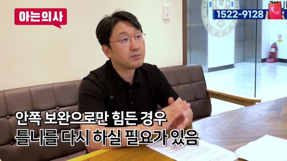 가락시장역치과, 노인의 치아 대체방법 관련 이미지 35