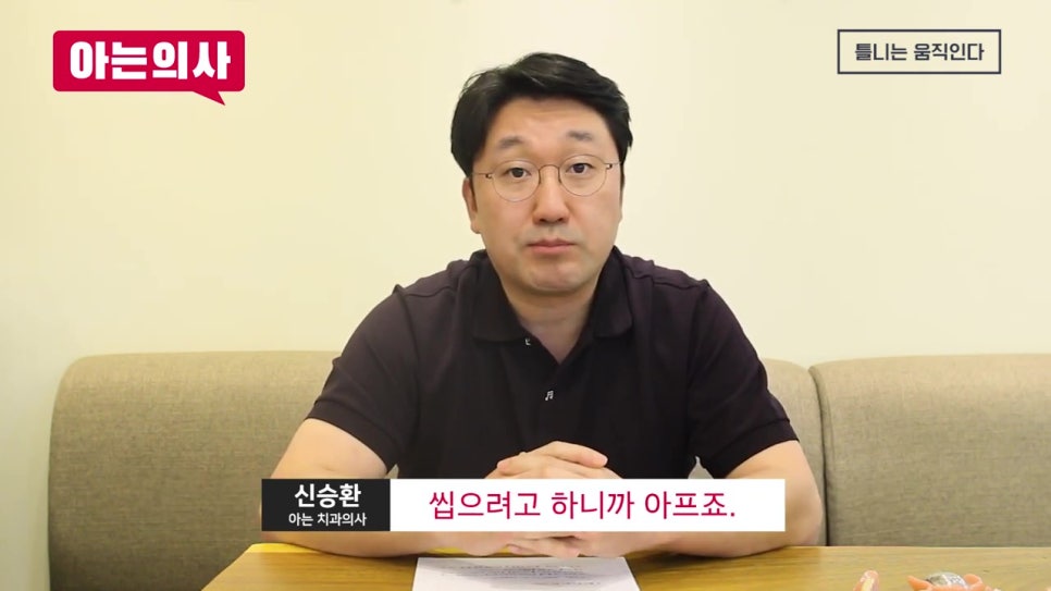신림동치과, 틀니는 왜 힘들지? 관련 이미지 4