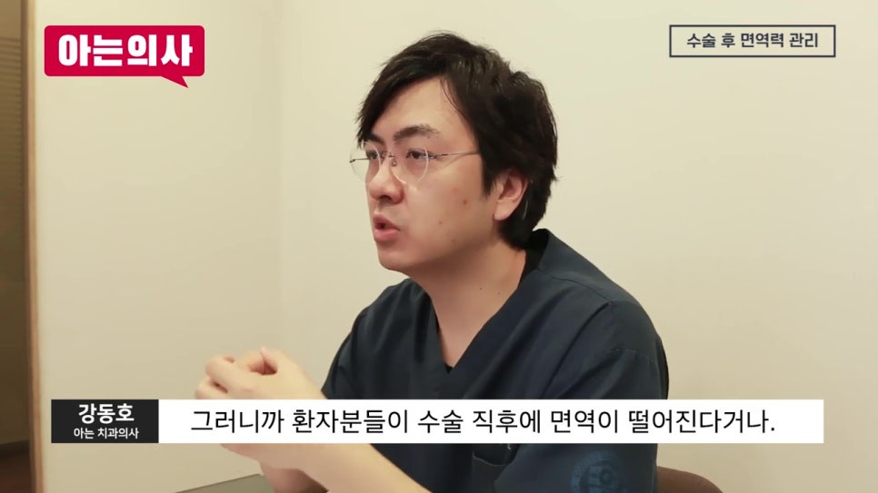 역삼동임플란트, 환자는 모르는 실패이유 관련 이미지 17