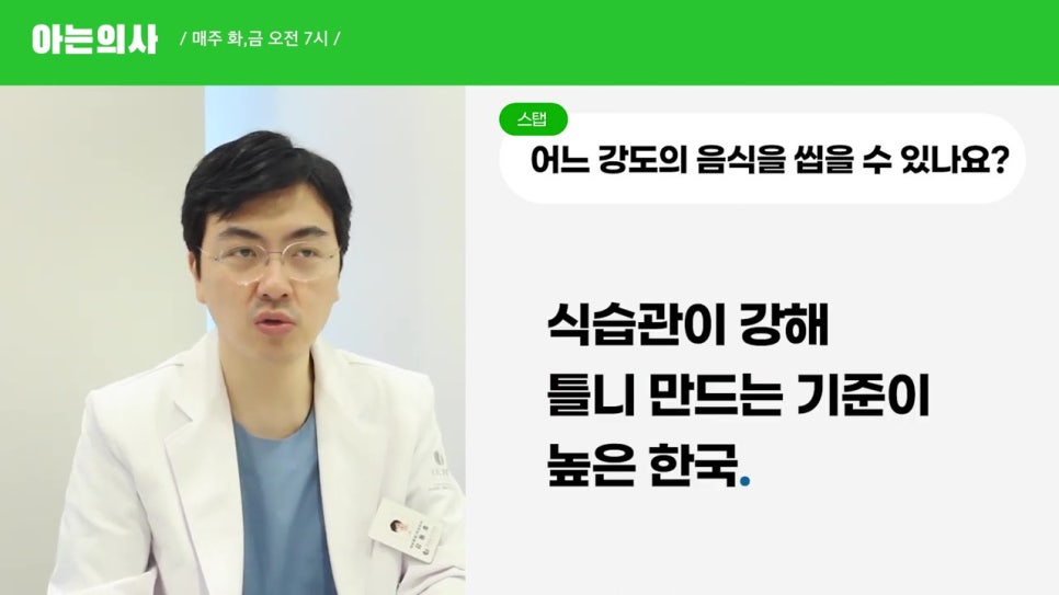 틀니가 씹기 힘든 이유는? 신림동치과 관련 이미지 16