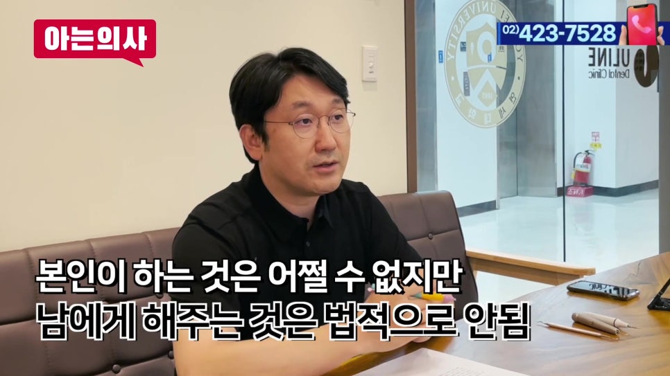 송파구치과 - 셀프스케일링, 효과 있을까? 관련 이미지 5