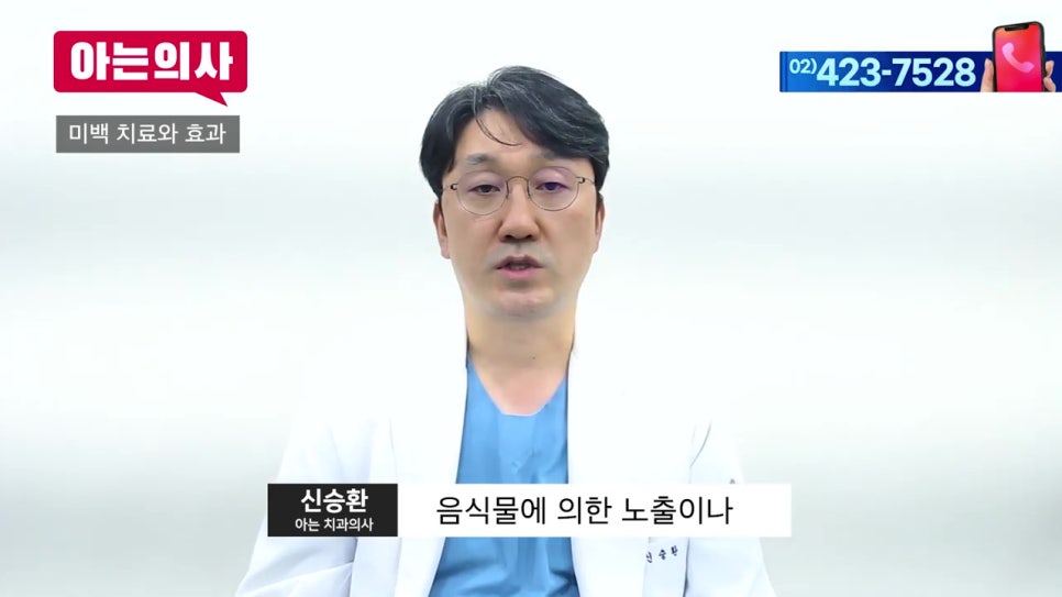 신림동치과, 연예인처럼 하얀 치아를 꿈꾼다? 관련 이미지 22