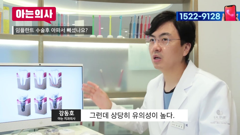 신림치과 - 임플란트 실패, 흡연이 정말 영향을 미치나요? 관련 이미지 8