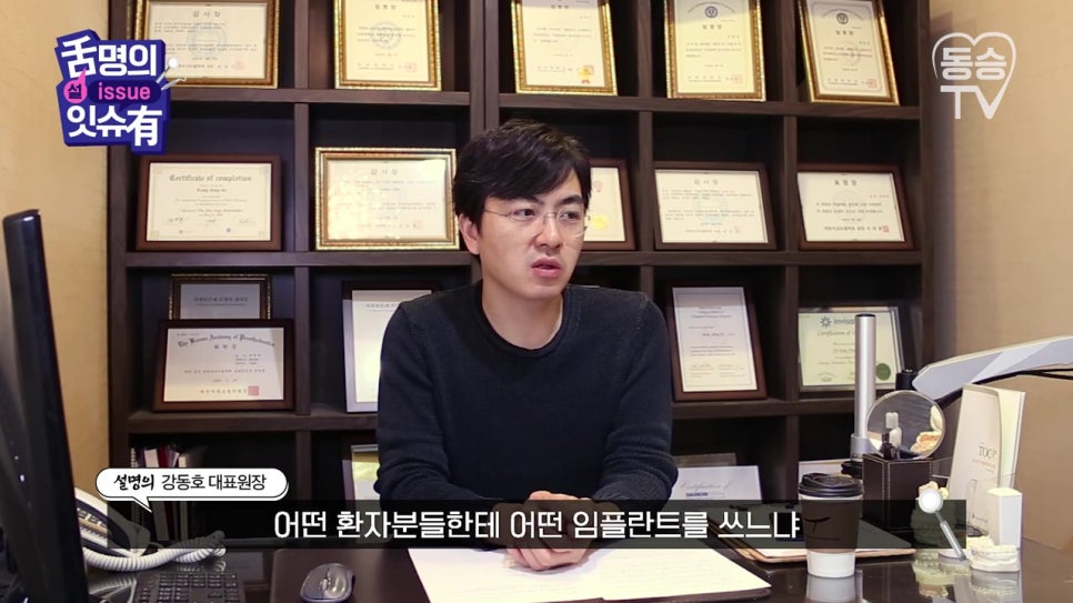 관악구치과, 저가임플란트의 함정은? 관련 이미지 16