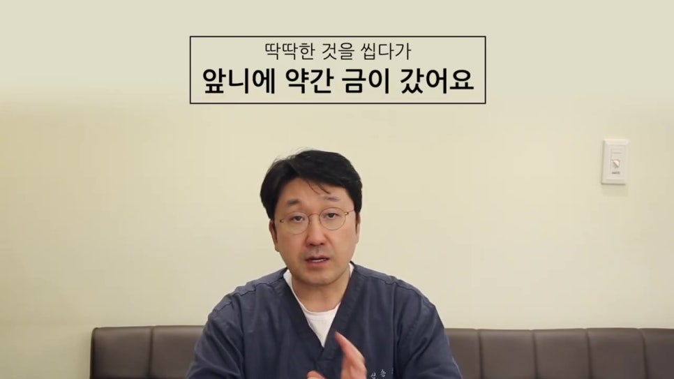 뼈가 없는데 임플란트틀니 가능할까? 가락시장역치과 관련 이미지 34