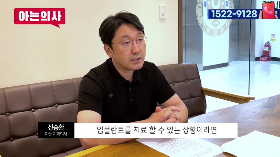 가락시장역치과, 노인의 치아 대체방법 관련 이미지 7