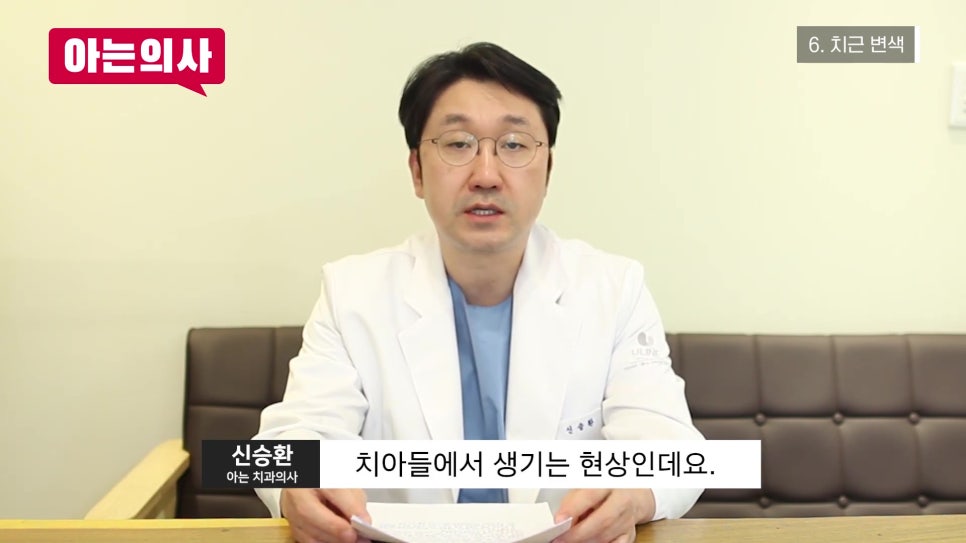 가락시장역치과 - 잇몸 색이 왜..? 관련 이미지 28