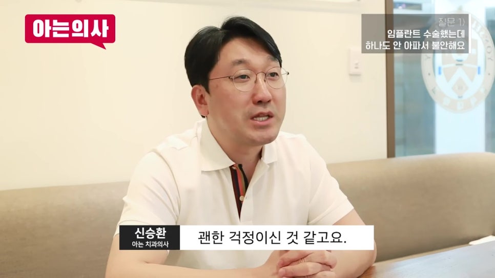 신림동치과, 수술 후 Q&A 관련 이미지 22