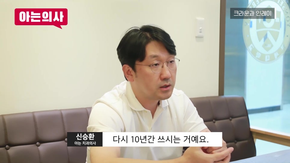 신림동치과, 보철물 평생 쓸 수 있나요? 관련 이미지 24