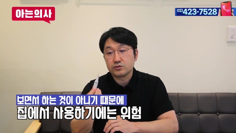 셀프 스케일링, 치과 안 가고 치석제거를?! 관련 이미지 26