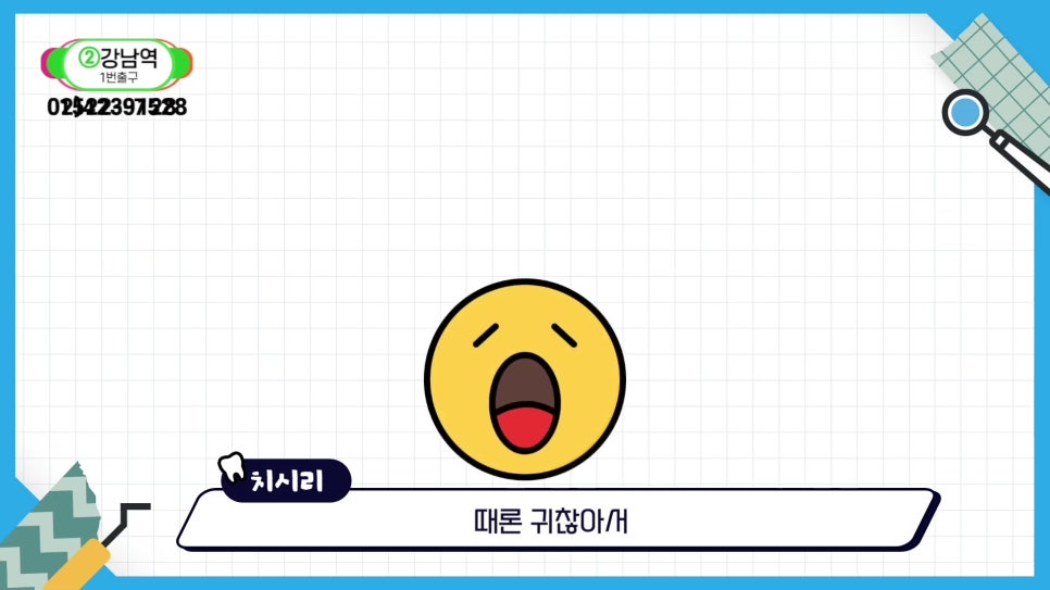 Sillim-dong Dentist — If You Want to Keep Your Natural Teeth for Life image 25