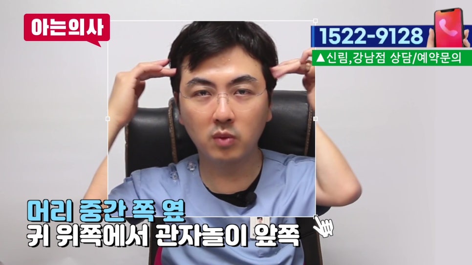 신림동치과 - 아침 턱 통증 원인은 관련 이미지 6
