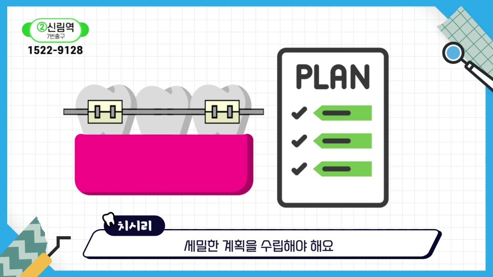 역삼동치과, 치아 빠진 뒤 빠르게 대처해야 하는 이유 관련 이미지 18