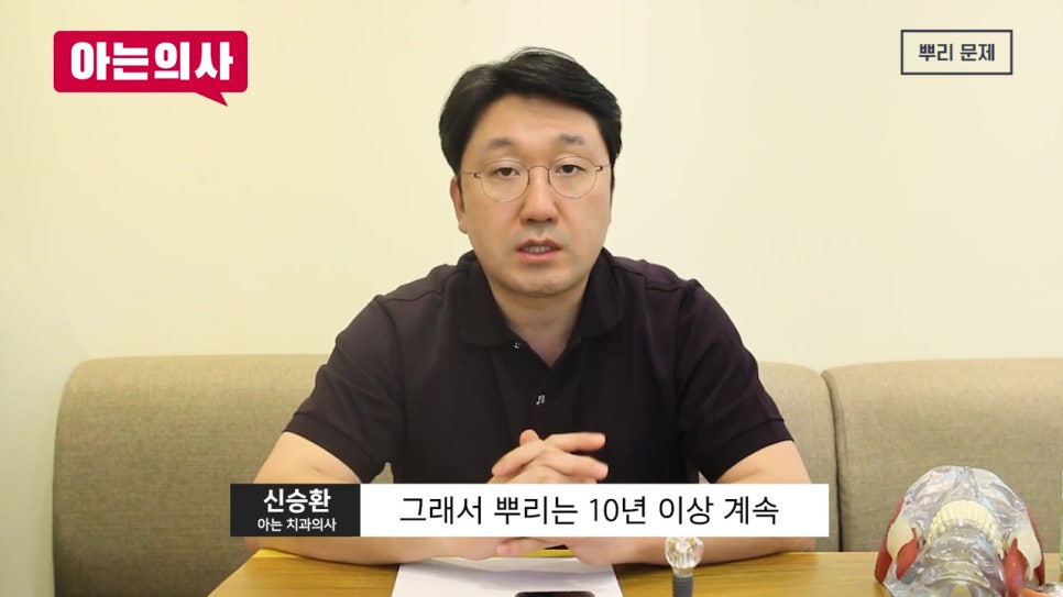 강남임플란트, 10년 후에 바꿔? 관련 이미지 13
