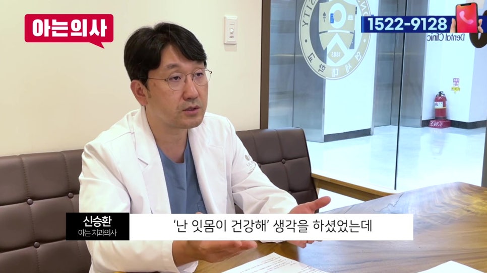 신림야간진료, 치아사이 까만틈 없애려면 관련 이미지 13