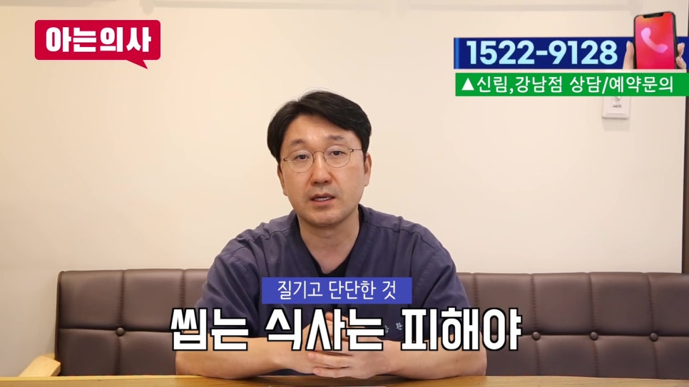가락동치과 - 치료받은 치아 오래 쓰는 법 관련 이미지 19