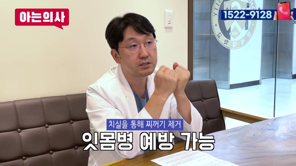 치아 사이 충치, 유일한 예방법 관련 이미지 6