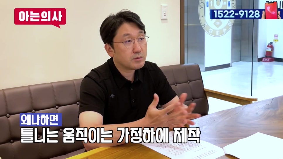 가락시장역치과, 노인의 치아 대체방법 관련 이미지 5