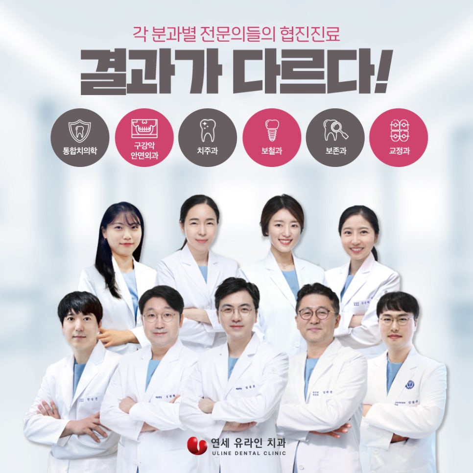 Does a Long Time Since Tooth Extraction Always Mean You Need Dentures? Garak-dong Dental Clinic image 2