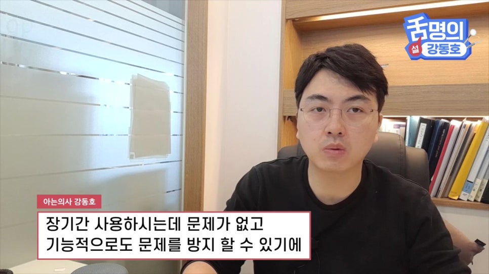 강남역임플란트, 뼈이식 왜 필요해? 관련 이미지 6