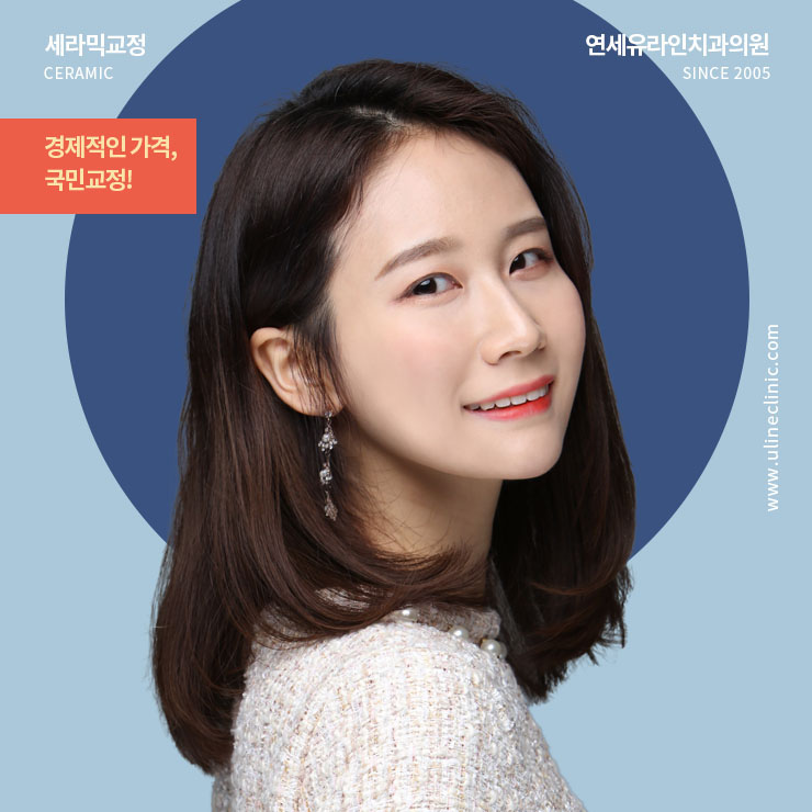 신도림치과 건강한데 아름답기까지 하다니 관련 이미지 2