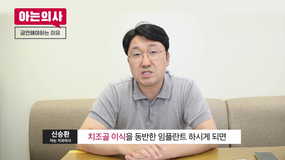 송파구치과 - 발치 후 술과 담배, 언제까지 피해야 할까 관련 이미지 21