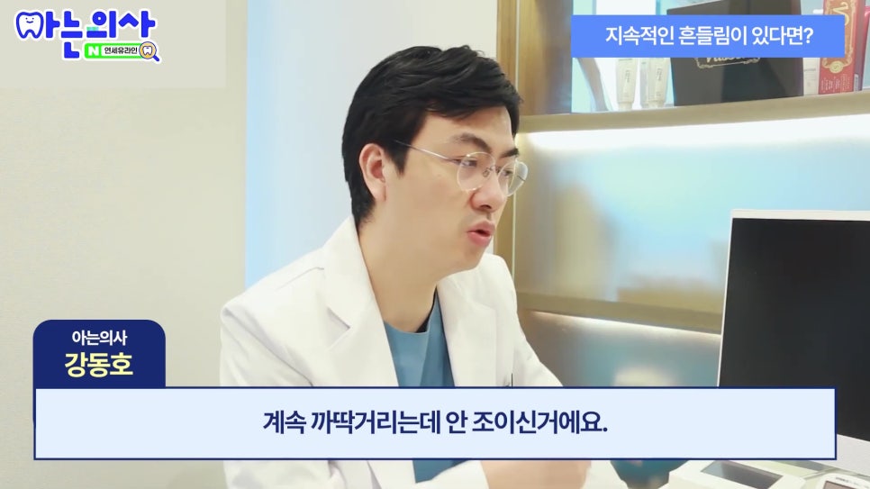 신림동치과 - 임플란트 나사 왜 풀리지? 관련 이미지 16