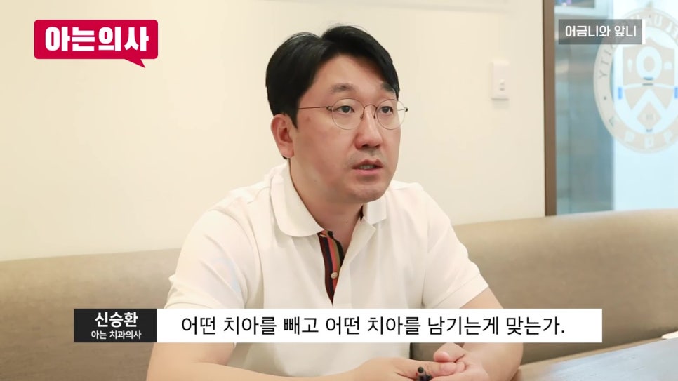 신림치과, 틀니 하려면 발치해야 할까 관련 이미지 5