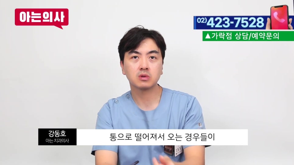 신림동치과, 보철 색이 변했다? 관련 이미지 19