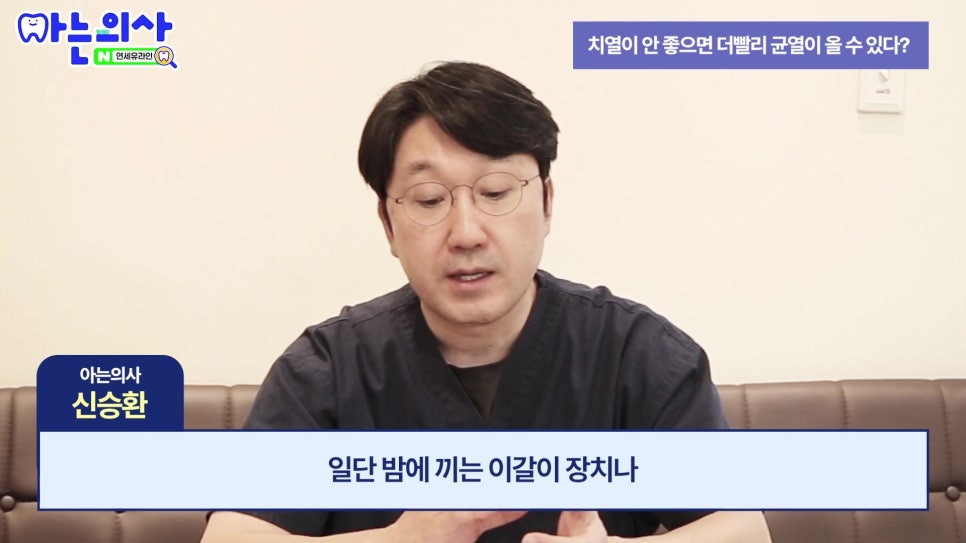 송파구 가락동치과 - 씹을 때 찌릿하다면 관련 이미지 17