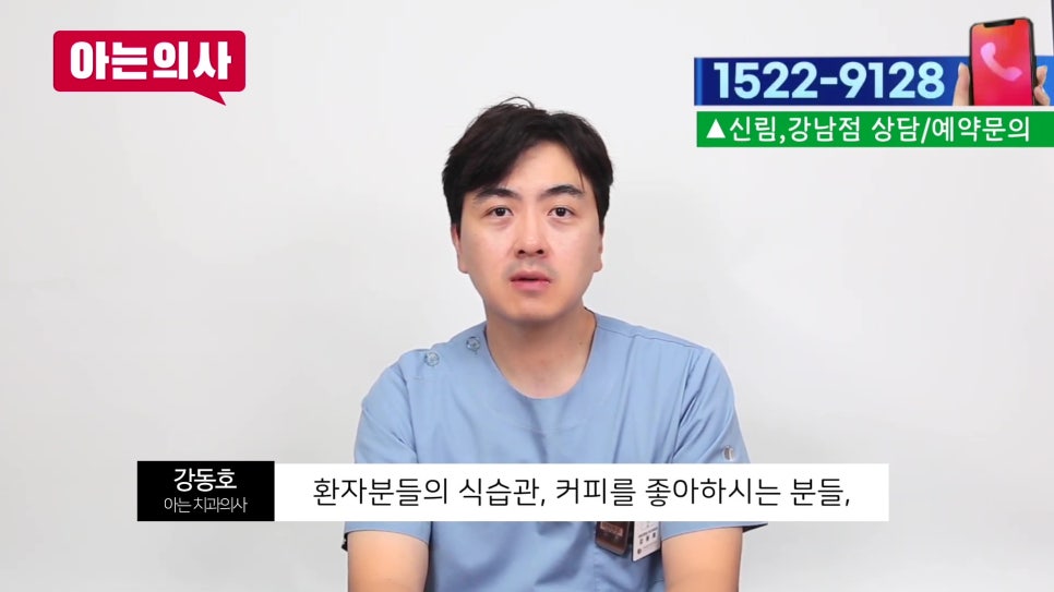 신림동치과 - 레진치료 후 변색, 왜? 관련 이미지 3