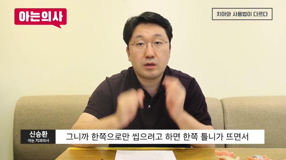 신림동치과, 틀니는 왜 힘들지? 관련 이미지 13