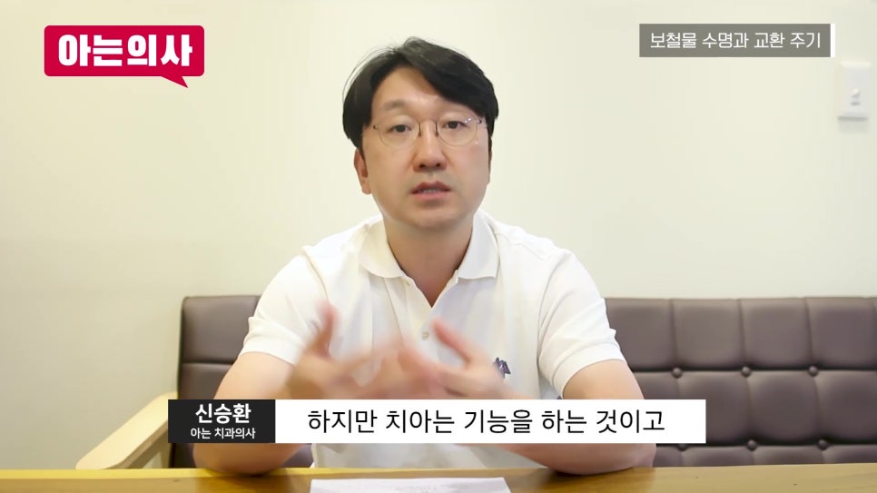 신림동치과, 보철물 평생 쓸 수 있나요? 관련 이미지 11