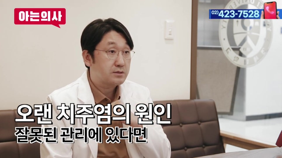 신림역치과, 잇몸병으로 치아상실한 뒤 관련 이미지 5