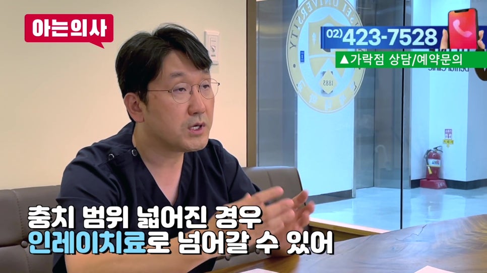 강남역충치치료 한 치아아에 또? 관련 이미지 8