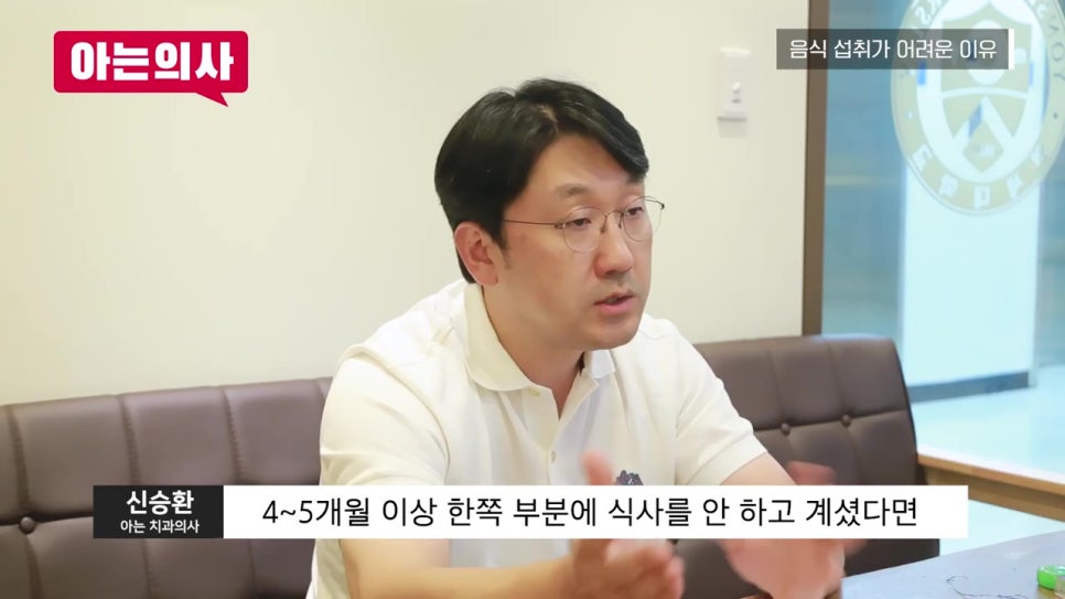 송파구치과, 수술 후 바로 갈비? 관련 이미지 14