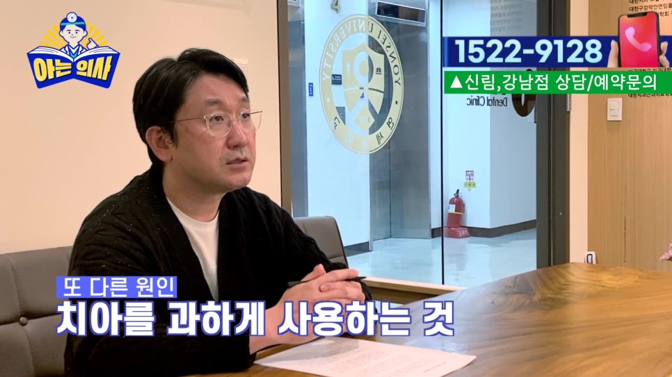 가락시장역치과 - 잇몸이 내려가는 이유는? 관련 이미지 5