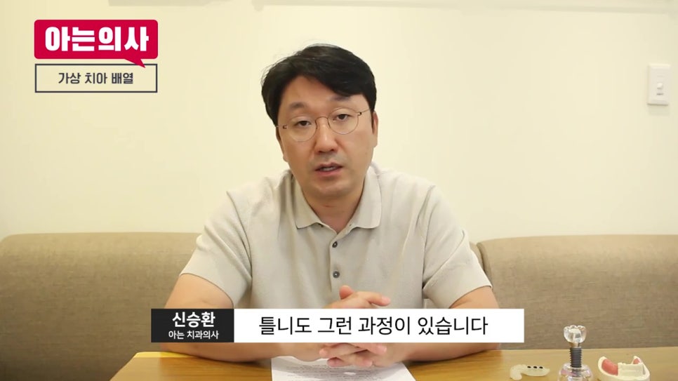 관악구치과에 몇번이나 가야할까 관련 이미지 16