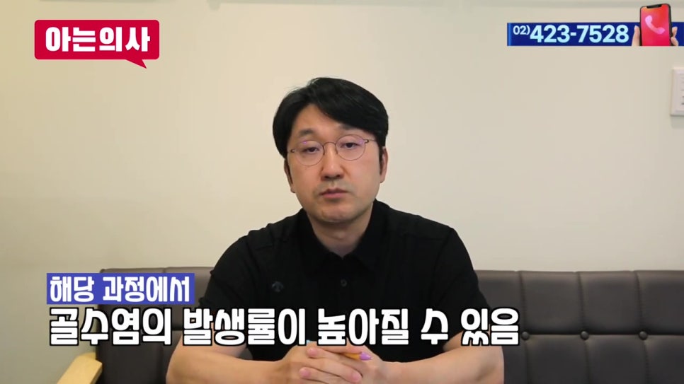 임플란트 실패 확률 높은 사람은? 관련 이미지 16