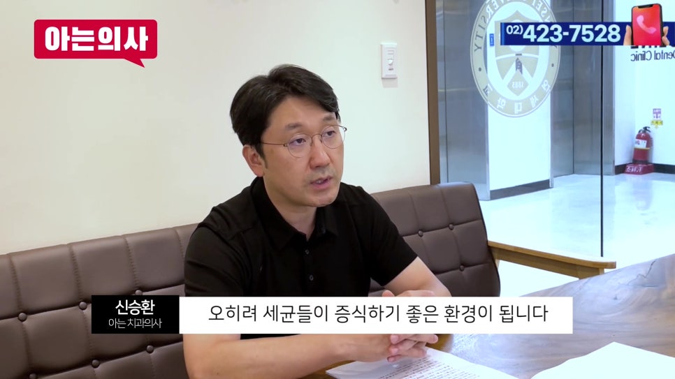 신림역치과 - 아침 입냄새 원인은 관련 이미지 13