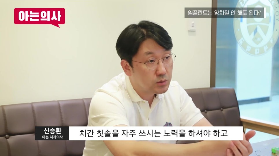 송파구치과, 수술 후 바로 갈비? 관련 이미지 46