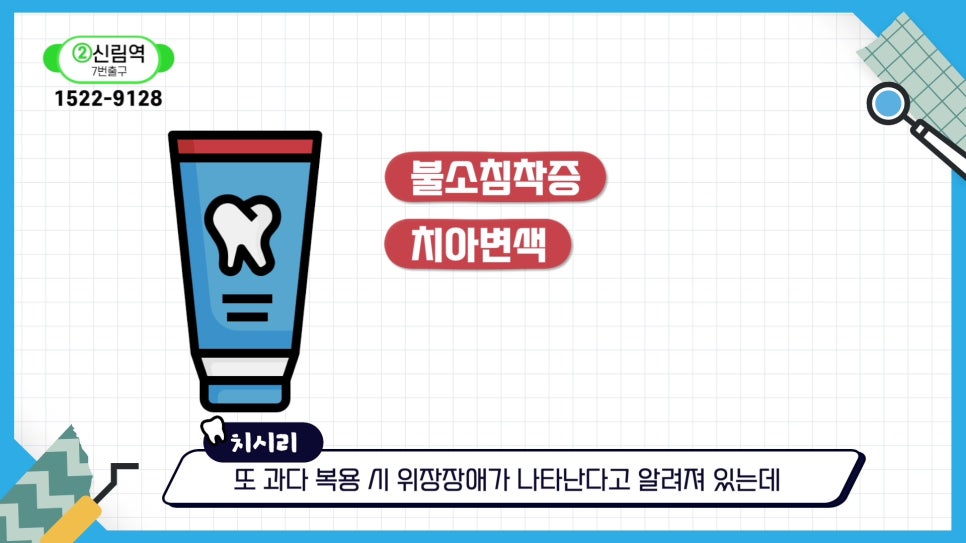신림동치과 - 아기 양치는 언제부터? 관련 이미지 21