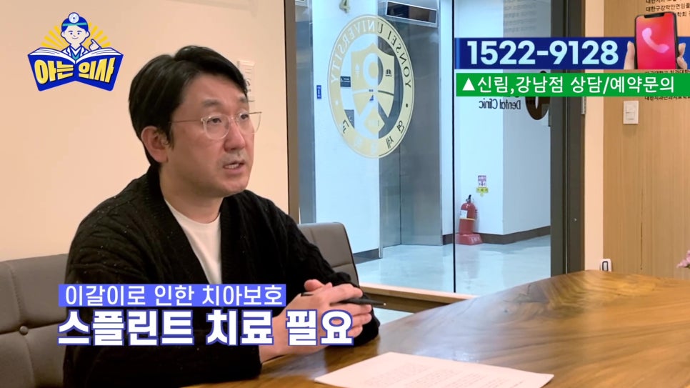 Garak-dong Dentist – If You Leave Receding Gums Untreated… image 22