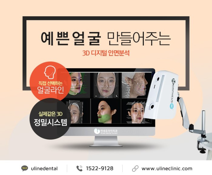 치아교정 종류 고민이시라면 이건어때요!? 관련 이미지 8
