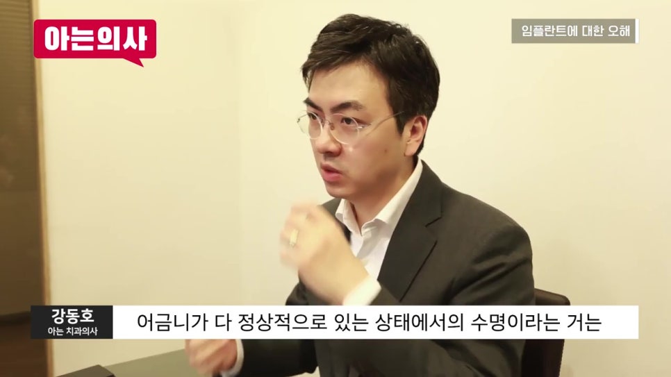 관악구치과, 우리가 치아를 포기하면 안 되는 이유 관련 이미지 8