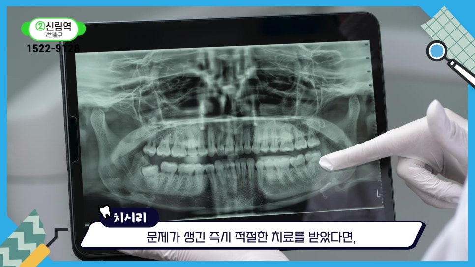 Sillim-dong Dental Clinic - When Simple Treatment Becomes Complicated image 26