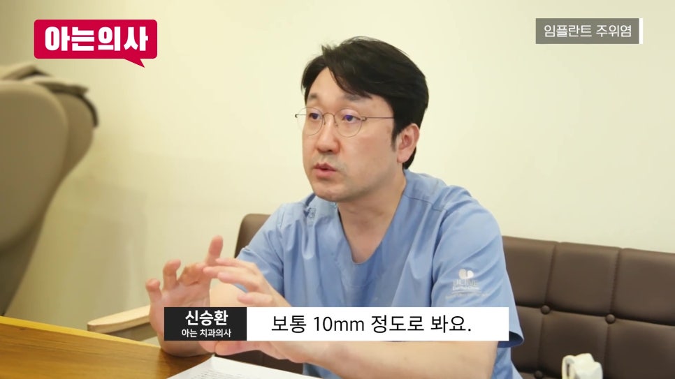 가락동치과 - 임플란트 재수술 언제, 왜? 관련 이미지 17