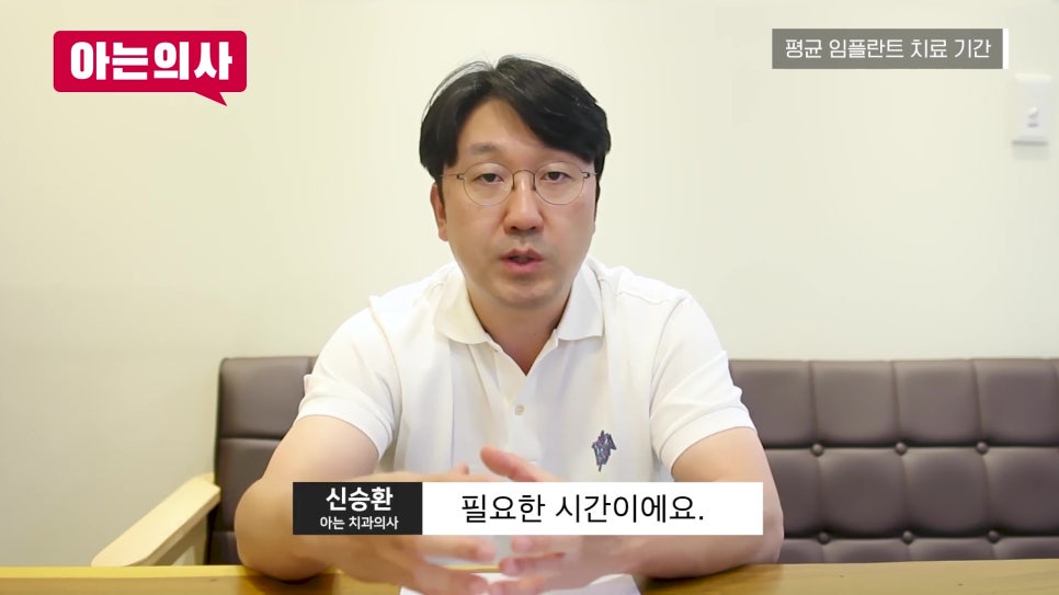 송파구임플란트, 치료기간이 다 다른이유는 관련 이미지 4