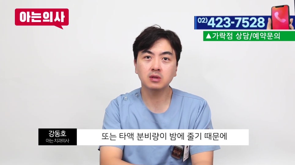 신림동치과 - 치실 안 쓰면 충치 생긴다? 관련 이미지 18