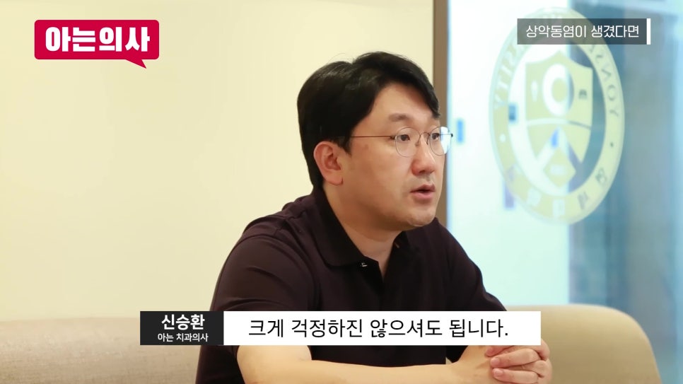 Songpa-gu Dental Implants: Why Is a Sinus Lift Needed? image 30